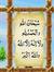 كابتن ك...