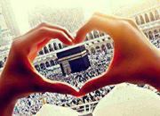 فداء الإسلام