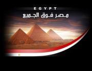 عصام العبيدى