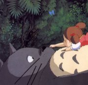 桓誼 蘇