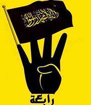 سامح الهلالي