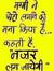 Shripra...