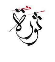 Ayman Khashab