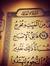 Esbah A...
