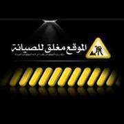 سامر المصري