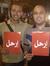 Hesham ...