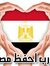 Heba Ma...