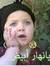 خلود نوور
