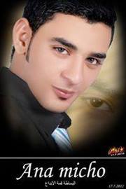احمد عبد السلام
