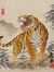 Tiger Lee