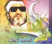 Farag Morsi