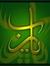 Mohamed...