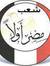 Mohamed...