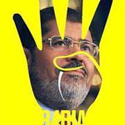 بالقرآن نحيا