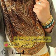 Doha Elsayed
