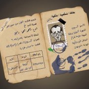Ahmed Abo-elenin