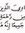 Doaa Mo...