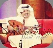 وحشتني سواليفك