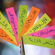 دنا الرحيل