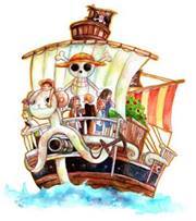 สกาย เลมอน