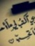 Norhan ...