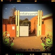 اعدادية فكيك