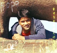 Bhupen Pali