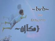 معوذي الكنق