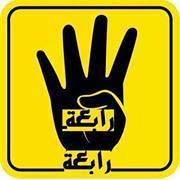 محمد صفي الدين