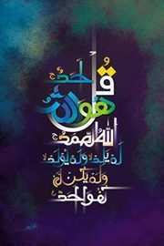 Malik Naveed