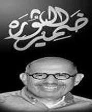 محمد عبد العزيز