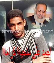 احمد على سنحيا كراما