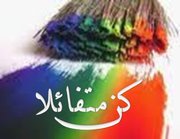 فاطمة العبدالله