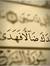 Munaim ...