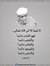 Mahmoud...