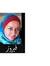 Fairuz ...
