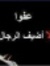Dawlat ...