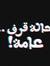 Shimaa ...