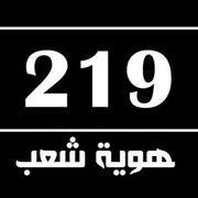 Eid Azab