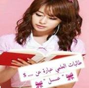 Khatoom Abd al-razaq