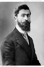 Петар Керамитчиев