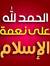 Muhamme...