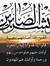 Mohamed...