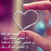 Hiam Talab