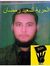 Abu Elm...