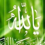 المنكسر لله