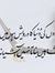 Sohail ...