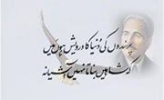 Sohail Fazal