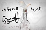 Ahmed Saber