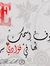 Ahmed S...